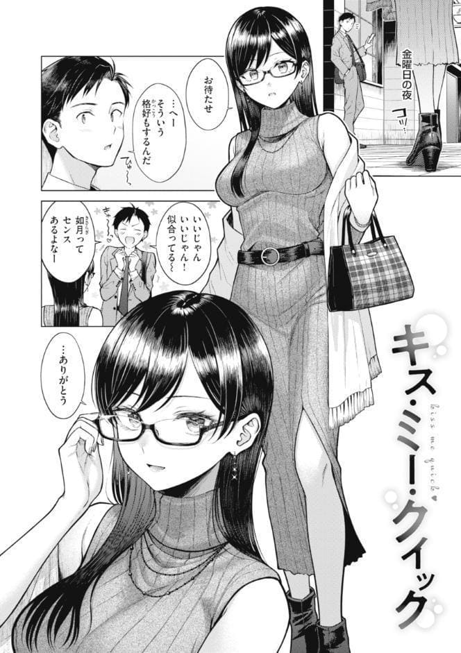 純白テラリウム