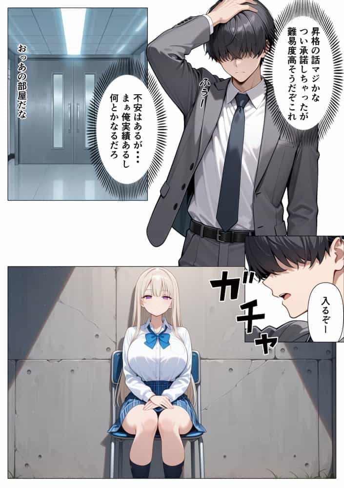 神乳ダウナーギャルの専属搾乳係に選ばれたのは僕でした hitomiエロ漫画raw(同人誌)無料サンプル画像013