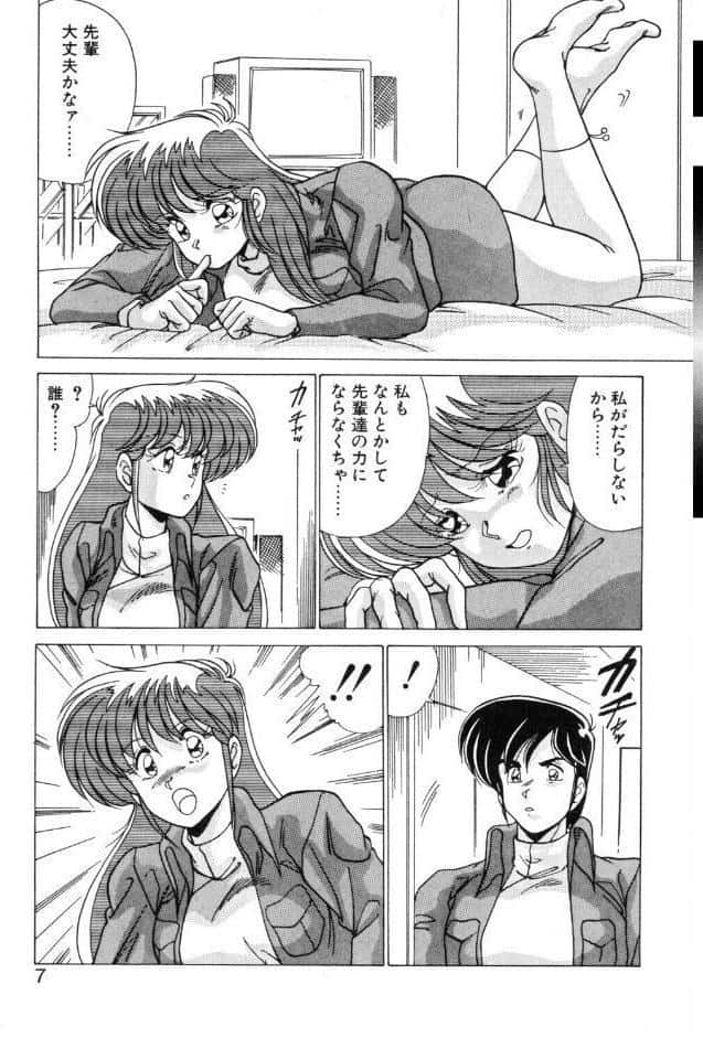 AVエンジェル！！ II