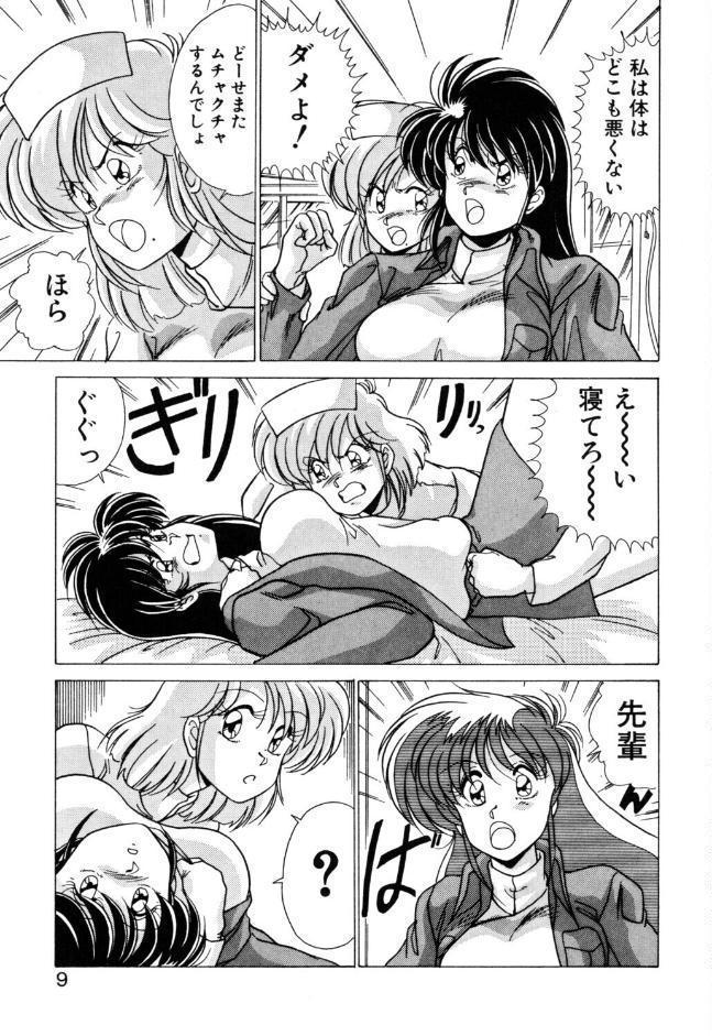 AVエンジェル！！ II