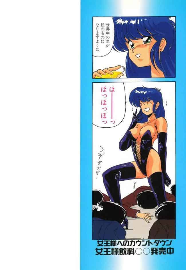 AVエンジェル！！ I