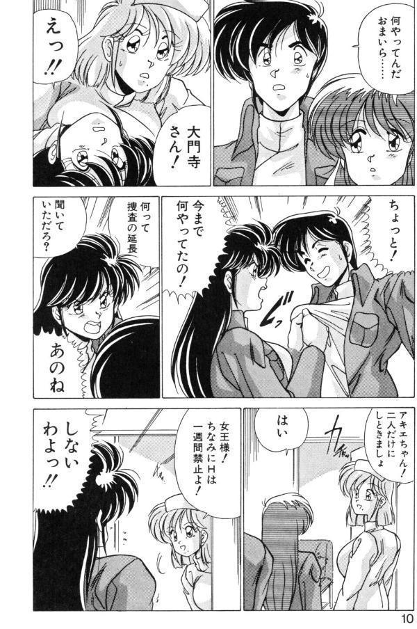 AVエンジェル！！ II