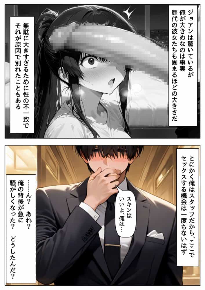 実録！海外の高級リゾートホテルで、コンドームが無料。その理由を体験！