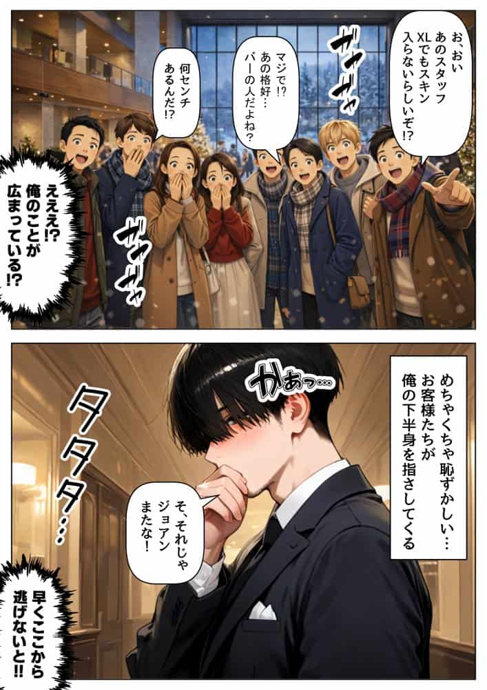 実録！海外の高級リゾートホテルで、コンドームが無料。その理由を体験！