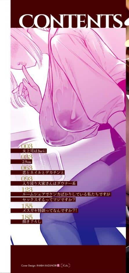 蜜濁 hitomiエロ漫画raw(同人誌)無料サンプル画像001