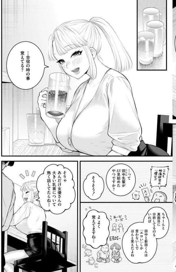 蜜濁 hitomiエロ漫画raw(同人誌)無料サンプル画像003