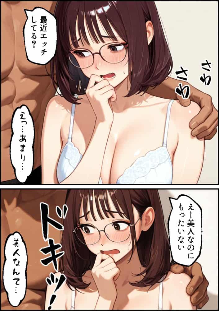 ボクの妻がAV女優にされて開花した話 hitomiエロ漫画raw(同人誌)無料サンプル画像021