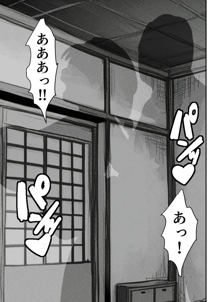 大家のケツ便器になる所だった巨乳ブスを俺が一生守ることにした件