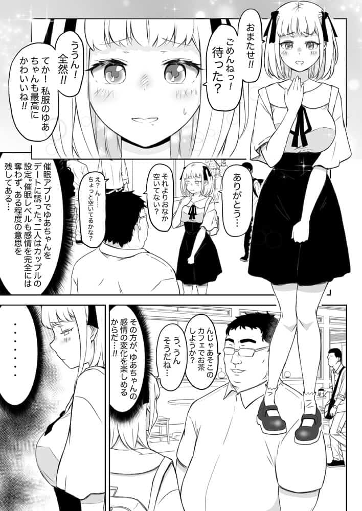 猫耳さんかく ALL IN ONE CHRONICLE hitomiエロ漫画raw(同人誌)無料サンプル画像008