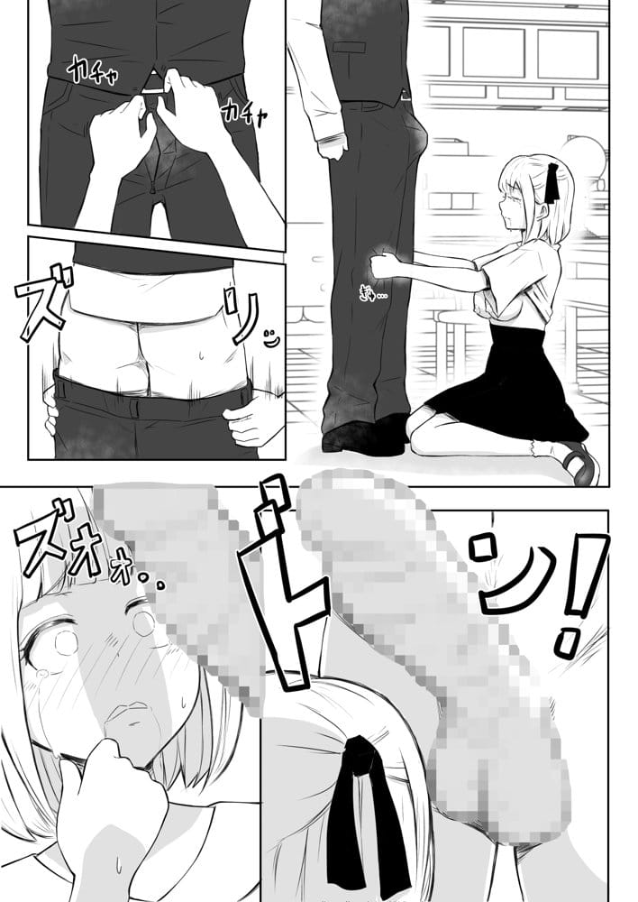 猫耳さんかく ALL IN ONE CHRONICLE hitomiエロ漫画raw(同人誌)無料サンプル画像016