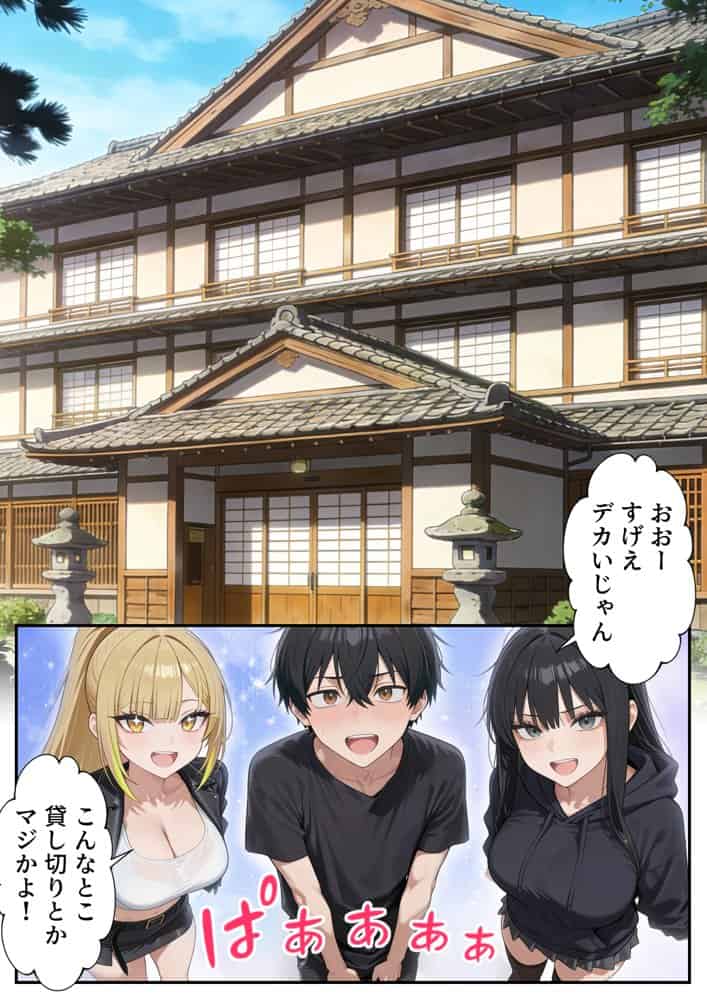 ボクの部屋が1軍ギャル達の溜まり場になっている件について2 hitomiエロ漫画raw(同人誌)無料サンプル画像016