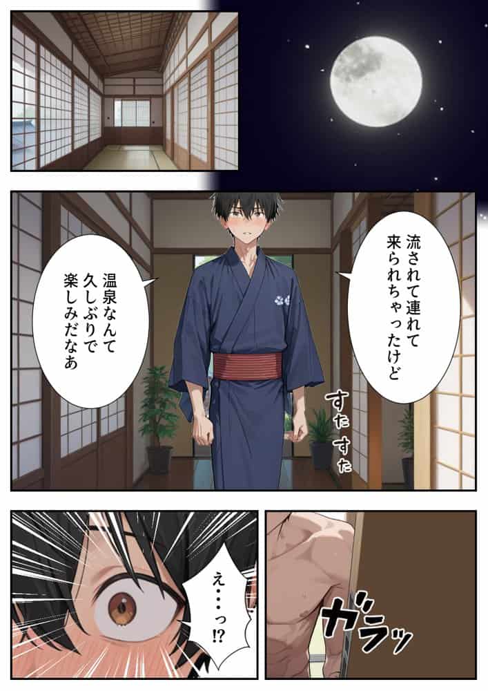 ボクの部屋が1軍ギャル達の溜まり場になっている件について2 hitomiエロ漫画raw(同人誌)無料サンプル画像018