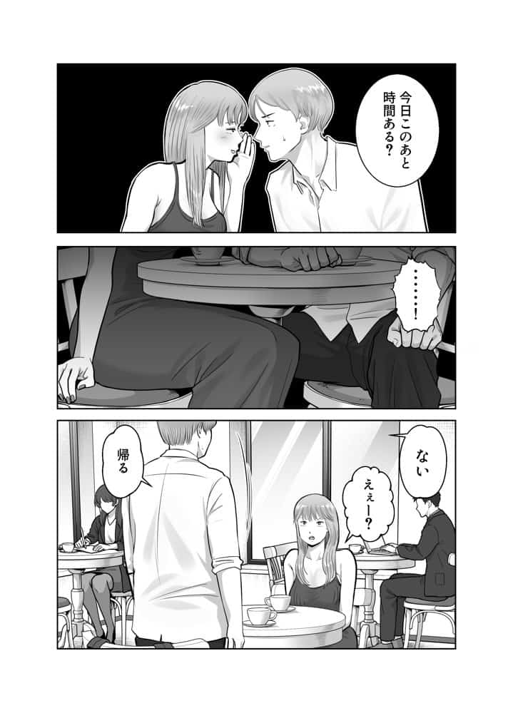 寝取ラレンサ3 最高に相性のいいオトコ hitomiエロ漫画raw(同人誌)無料サンプル画像010