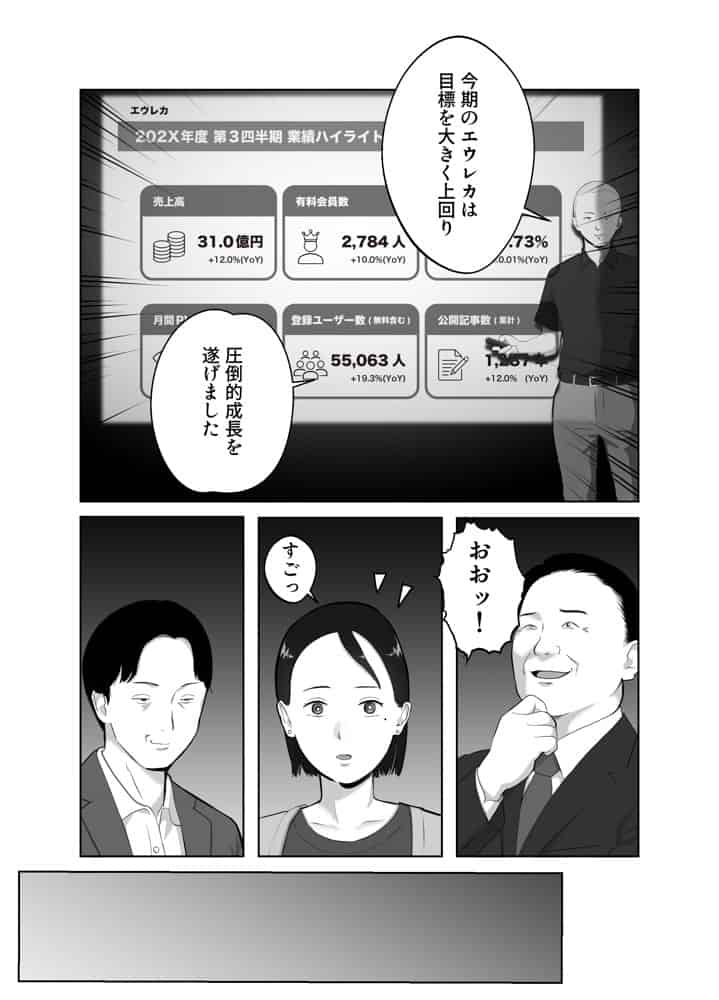 寝取ラレンサ3 最高に相性のいいオトコ hitomiエロ漫画raw(同人誌)無料サンプル画像016