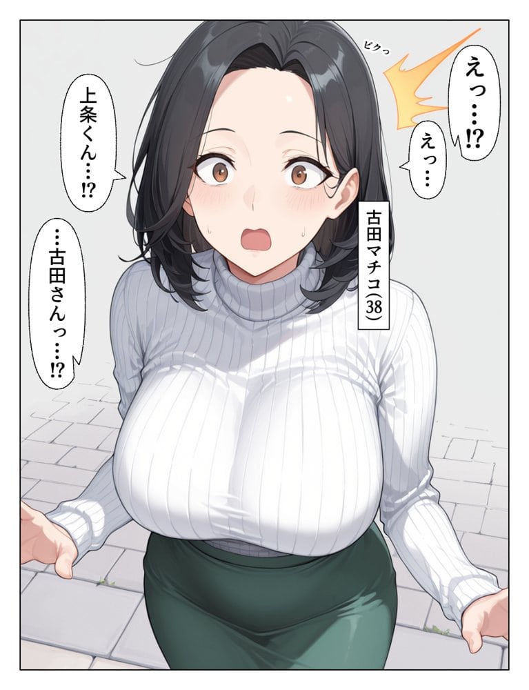 マチアプで出会った人妻は欲求不満な上司だった。デカチン精液まみれで寝とった(NTR)話 hitomiエロ漫画raw(同人誌)無料サンプル画像015