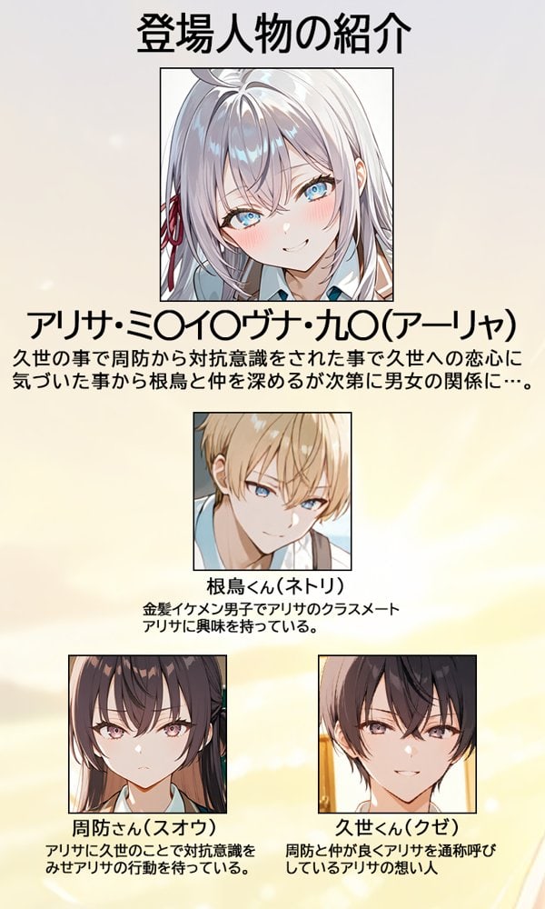 時々コソッと寝取ラレるアーリャさん hitomiエロ漫画raw(同人誌)無料サンプル画像002