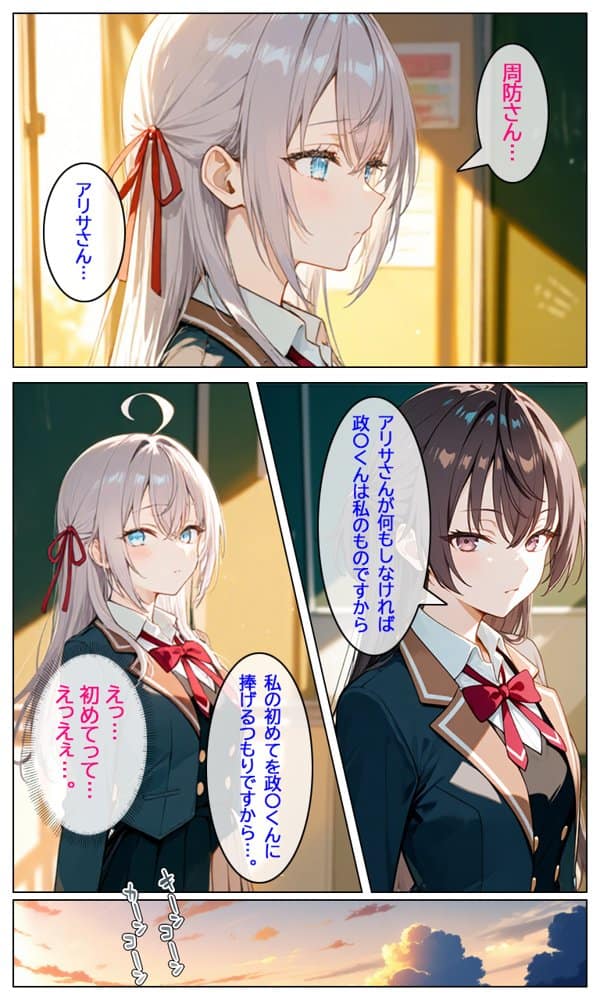 時々コソッと寝取ラレるアーリャさん hitomiエロ漫画raw(同人誌)無料サンプル画像005