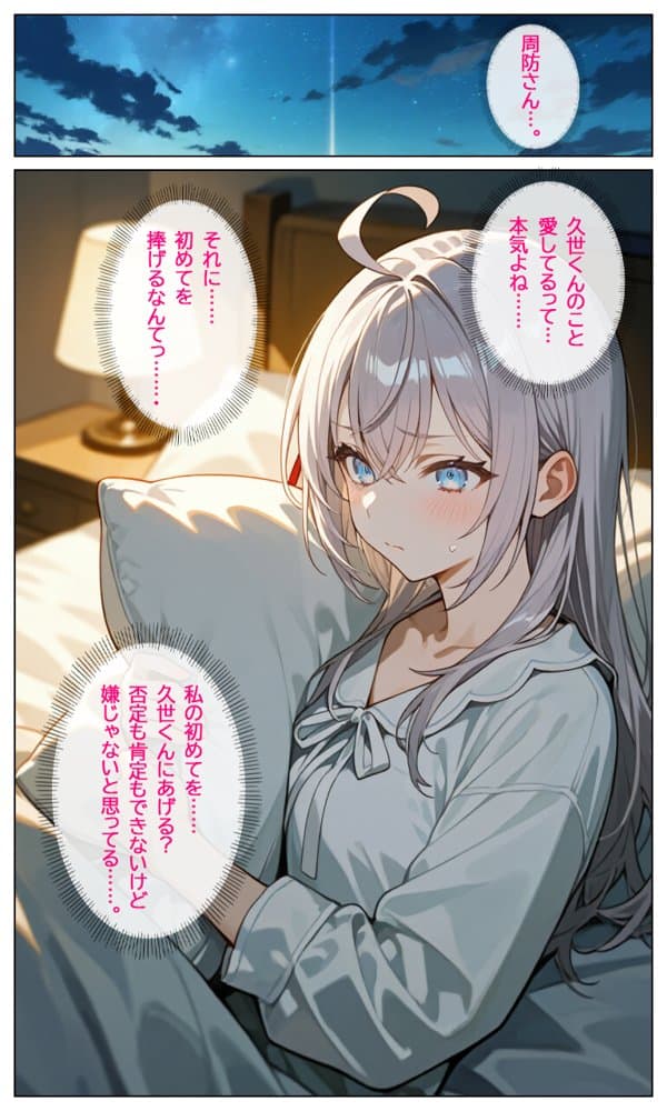 時々コソッと寝取ラレるアーリャさん hitomiエロ漫画raw(同人誌)無料サンプル画像006