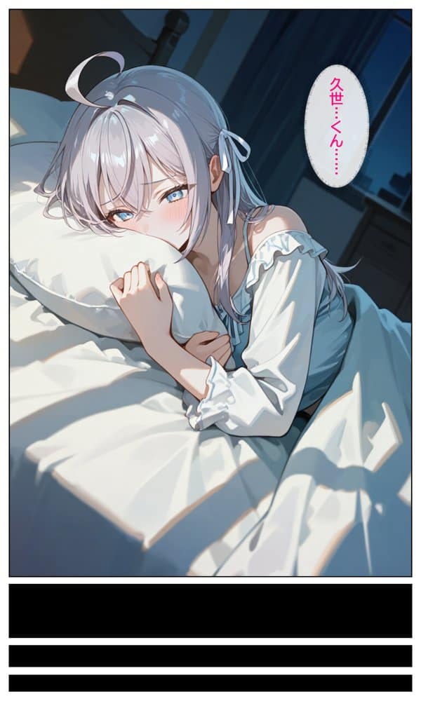 時々コソッと寝取ラレるアーリャさん hitomiエロ漫画raw(同人誌)無料サンプル画像008