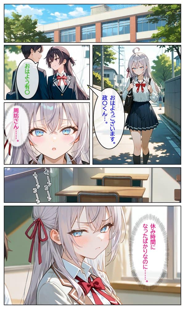 時々コソッと寝取ラレるアーリャさん hitomiエロ漫画raw(同人誌)無料サンプル画像009