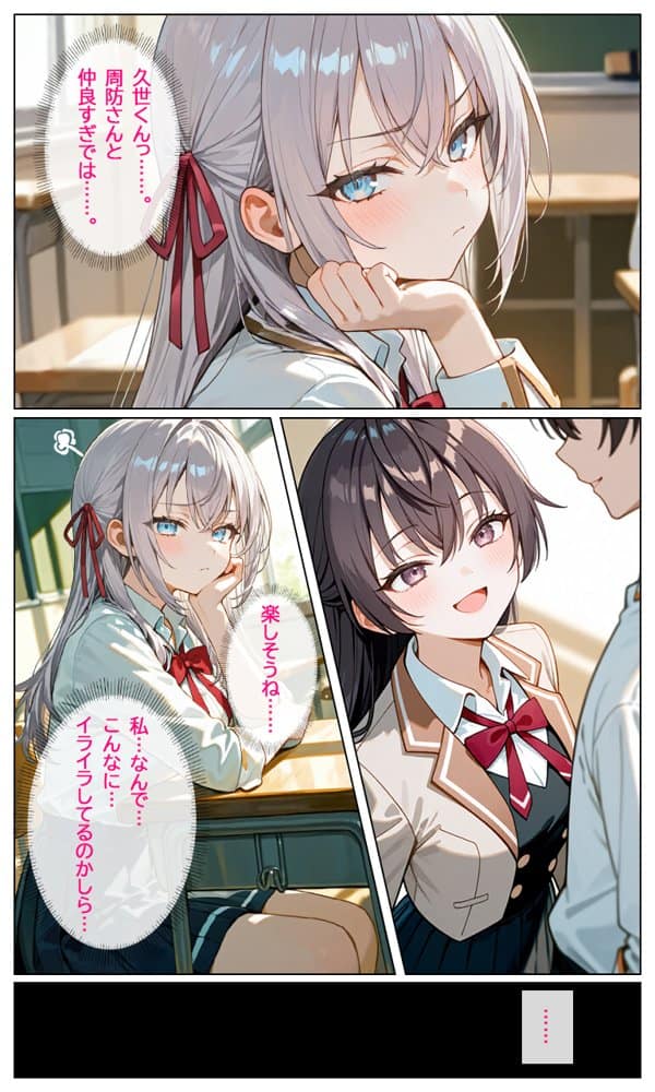 時々コソッと寝取ラレるアーリャさん hitomiエロ漫画raw(同人誌)無料サンプル画像010