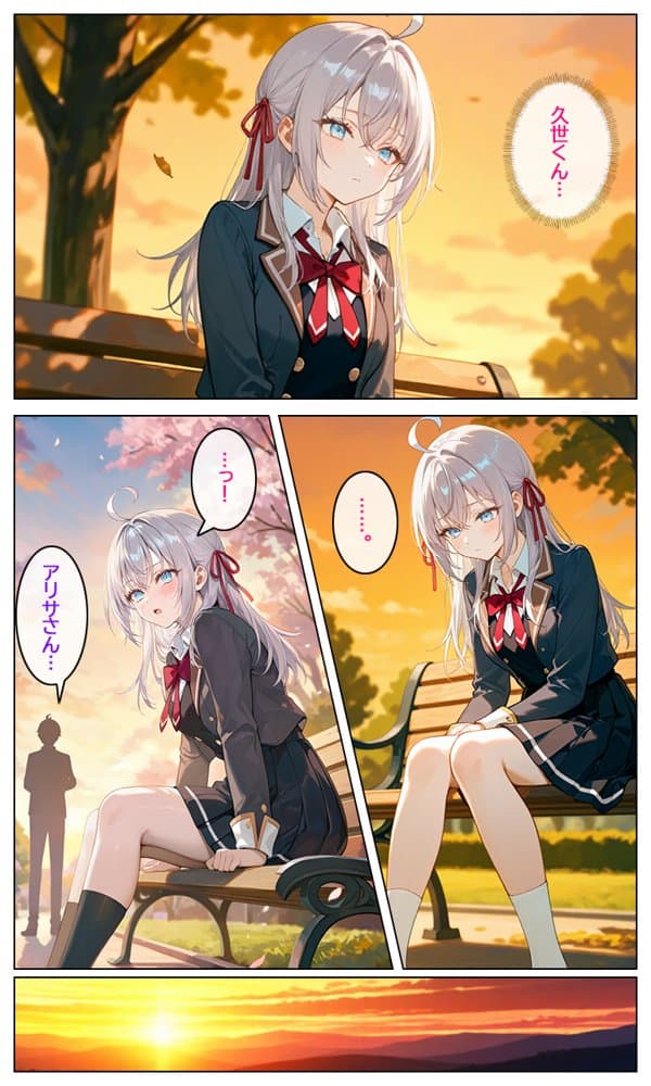 時々コソッと寝取ラレるアーリャさん hitomiエロ漫画raw(同人誌)無料サンプル画像012