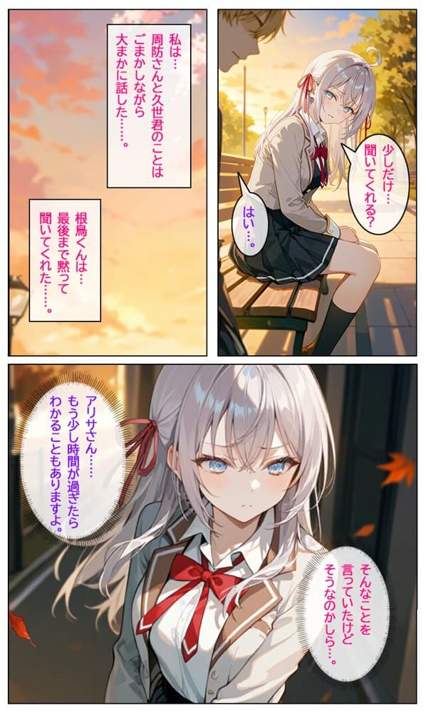 時々コソッと寝取ラレるアーリャさん hitomiエロ漫画raw(同人誌)無料サンプル画像014