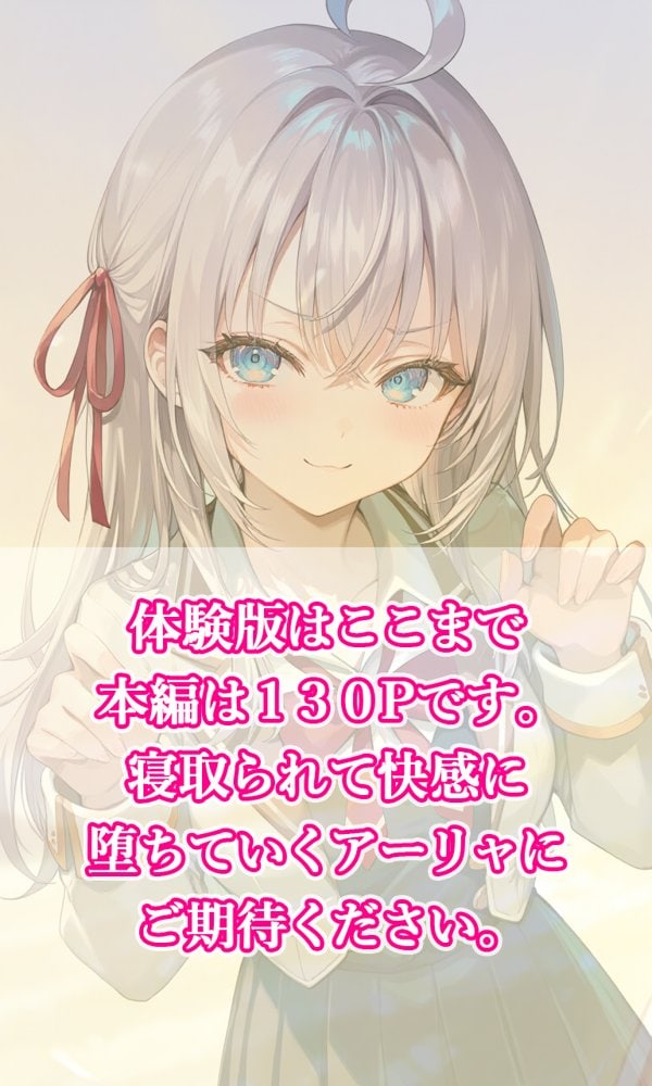 時々コソッと寝取ラレるアーリャさん hitomiエロ漫画raw(同人誌)無料サンプル画像016