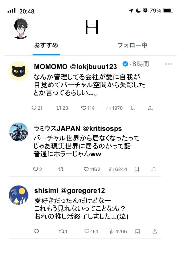 画面の向こうから推しが来た！失踪したAIアイドルとの甘とろ生活