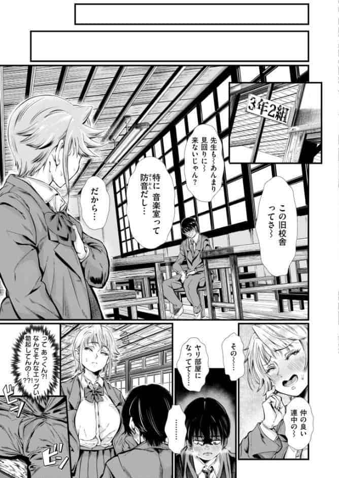 糸 hitomiエロ漫画raw(同人誌)無料サンプル画像003