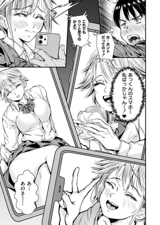 糸 hitomiエロ漫画raw(同人誌)無料サンプル画像005