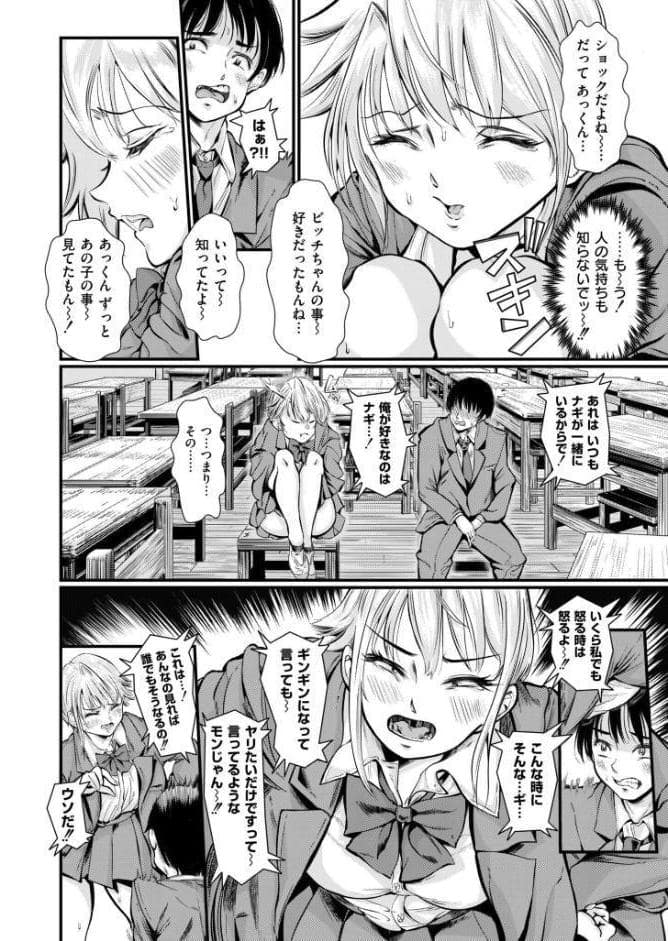 糸 hitomiエロ漫画raw(同人誌)無料サンプル画像004