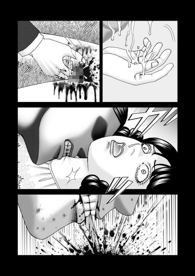 COMICネクロシスvol.34