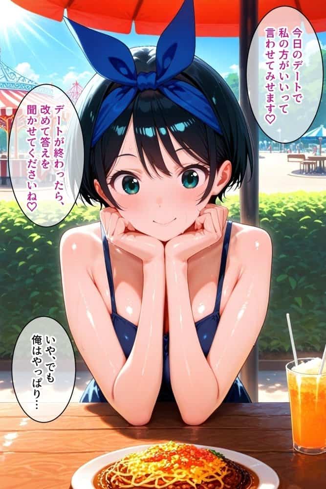 パパ活女子のイキすぎ報酬事情〜彼女、お借りしま〇 更科瑠〇編〜