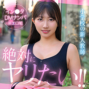 hut009【madoca】巴ひかり