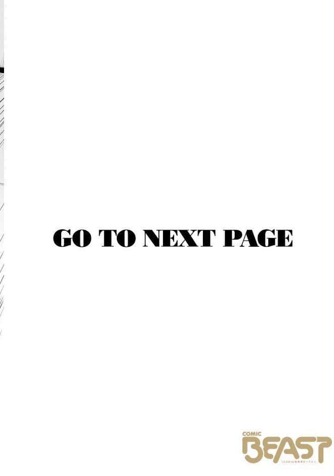 ご主人様の育て方 hitomiエロ漫画raw(同人誌)無料サンプル画像002