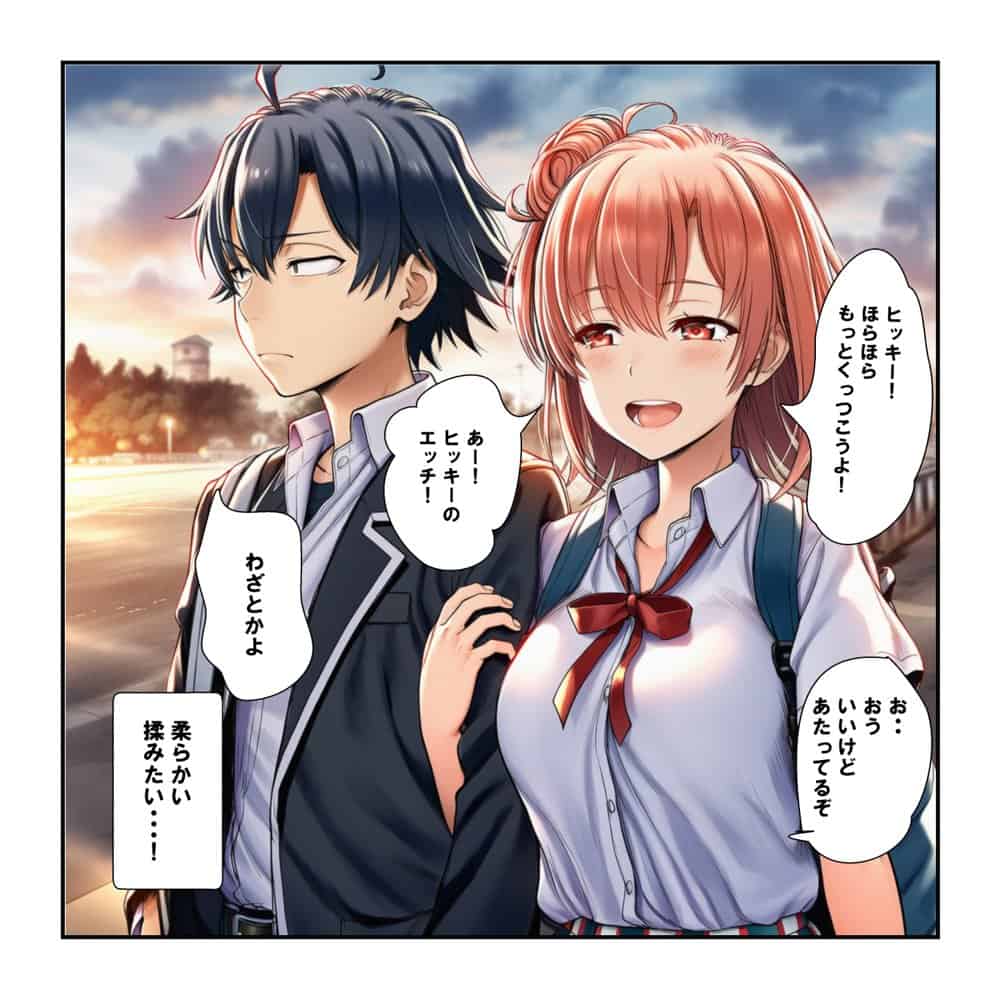 俺ガイルの由比ヶ浜と恋人イチャラブエッチ中出し三昧