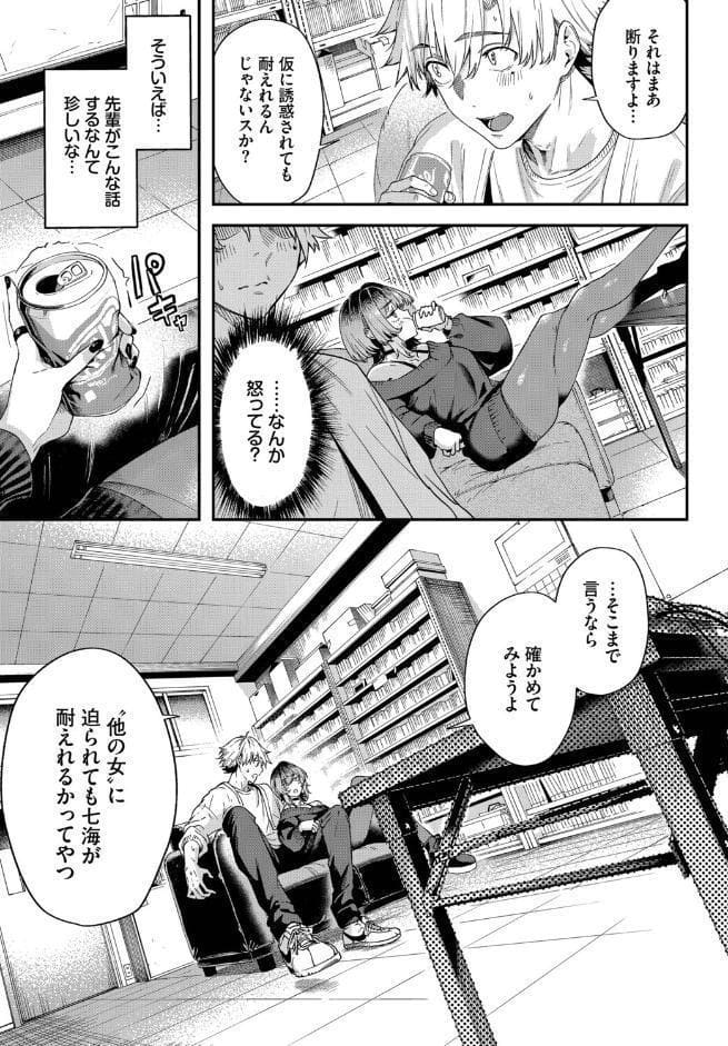 黒くて薄くて透けている