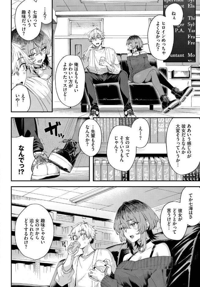 黒くて薄くて透けている