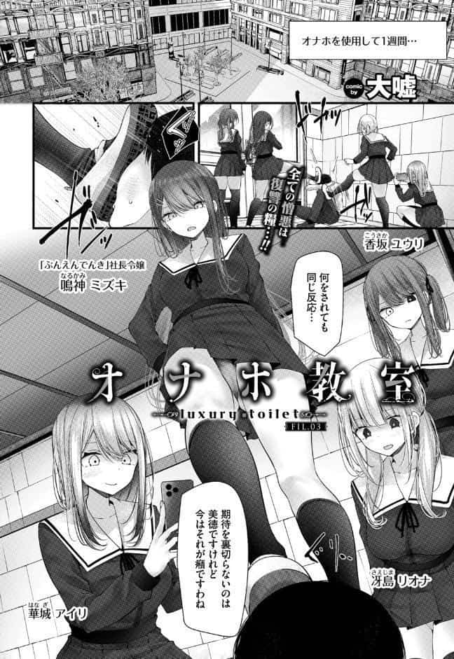 COMIC BAVEL 2026年5月号