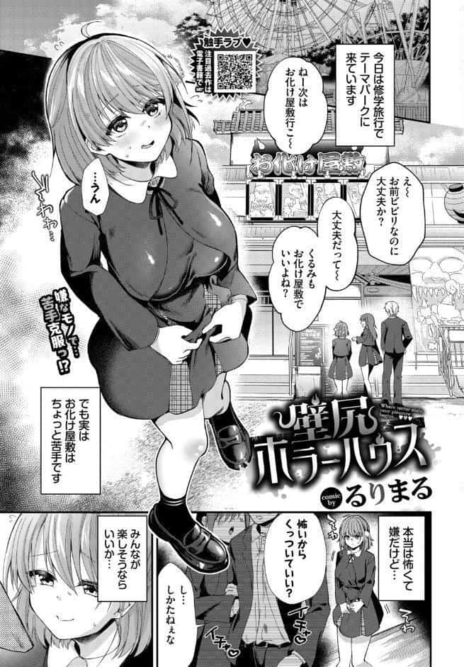 COMIC BAVEL 2026年5月号