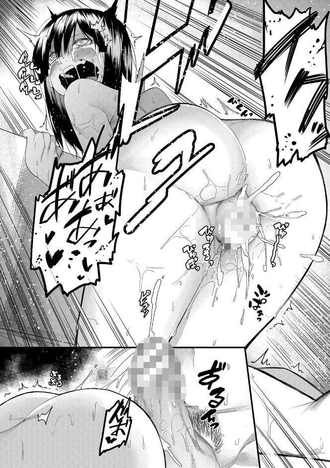 瑞葉におしおき！