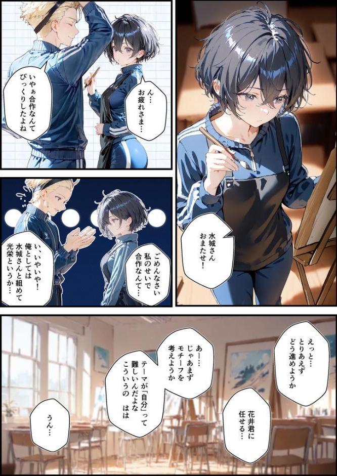 君と僕の額縁 モザイク版