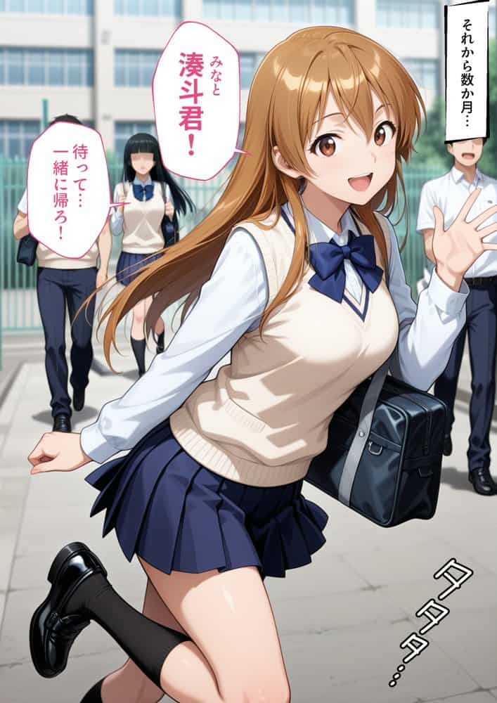 【NTR】彼女がこの家で兄とオヤジに抱かれている事を俺はまだ知らない。