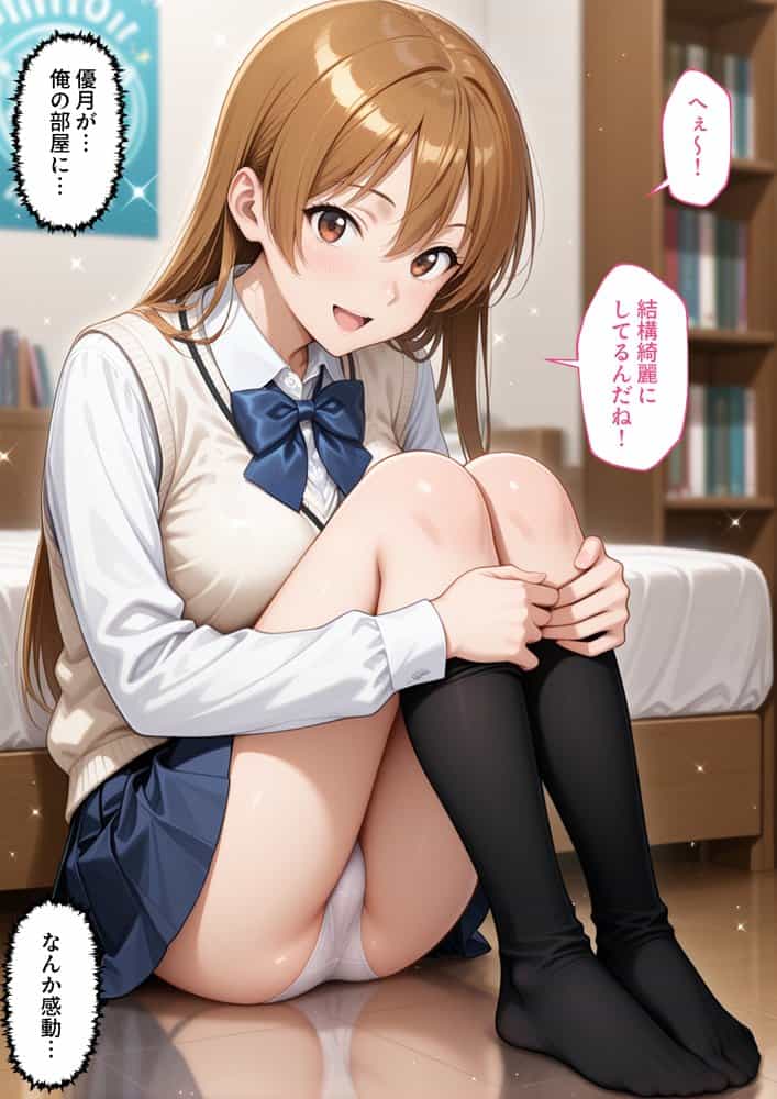 【NTR】彼女がこの家で兄とオヤジに抱かれている事を俺はまだ知らない。