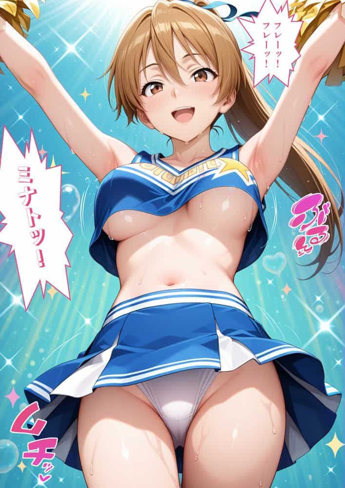 【NTR】彼女がこの家で兄とオヤジに抱かれている事を俺はまだ知らない。