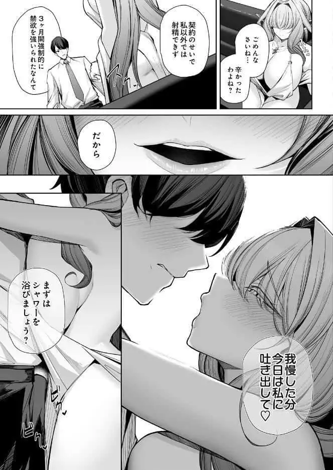 エルフの思うままIII hitomiエロ漫画raw(同人誌)無料サンプル画像005