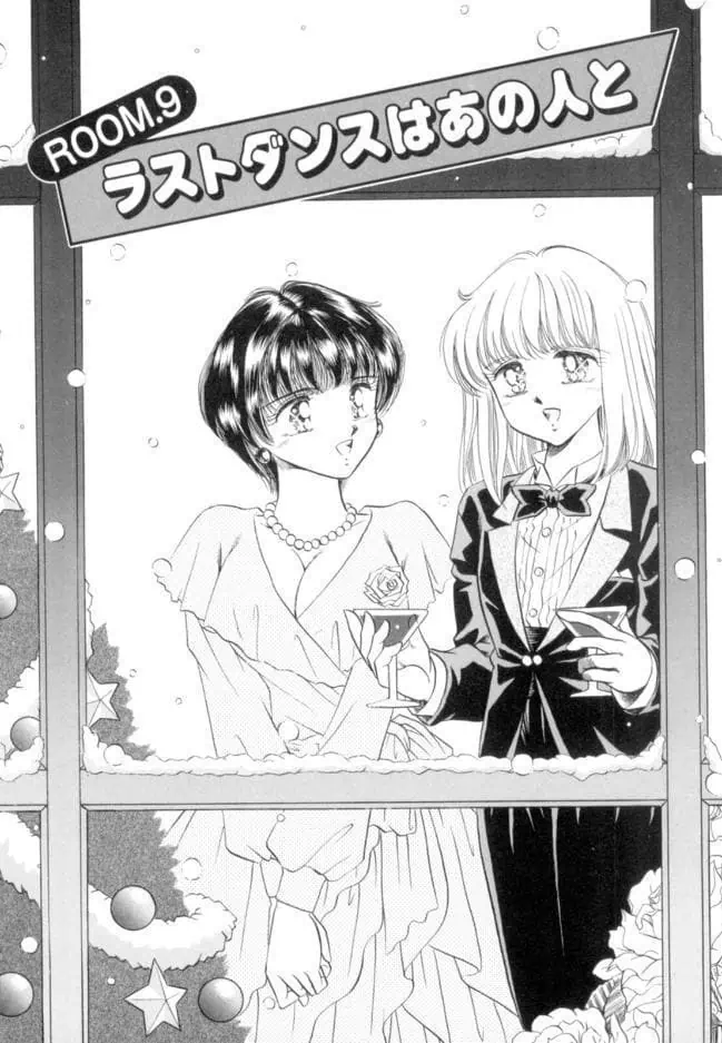 Youに幸あれ : 2 hitomiエロ漫画raw(同人誌)無料サンプル画像005