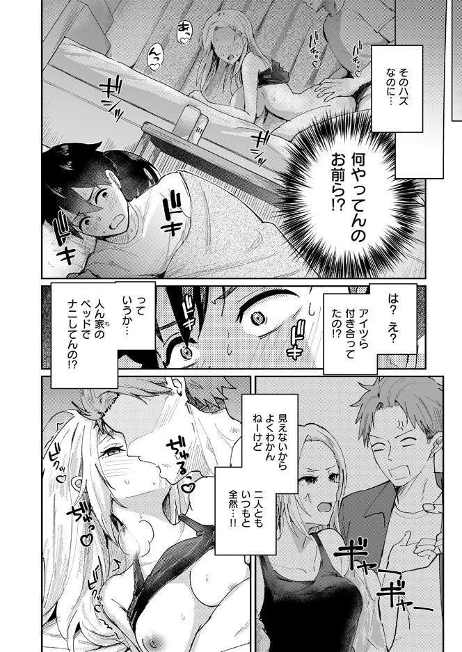 熱にあてられて hitomiエロ漫画raw(同人誌)無料サンプル画像006