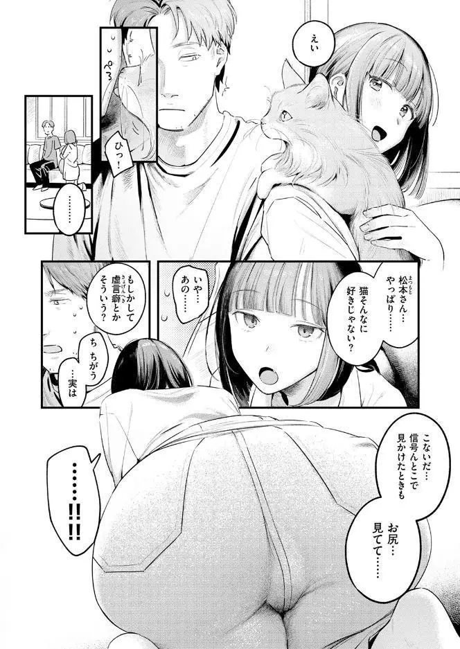 桃どろぼう hitomiエロ漫画raw(同人誌)無料サンプル画像010